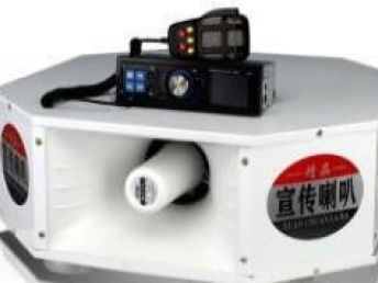 圖 廣告車宣傳車音響喇叭功放生產廠家廣告擴音器喊話器 深圳家電