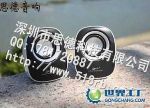 供應思德迷你音箱side-ML11012 迷你音箱 插卡音響_家用電器_世界工廠網(wǎng)中國產(chǎn)品信息庫