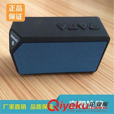 藍(lán)牙音箱 新款無(wú)線藍(lán)牙音箱 插卡藍(lán)牙音響 智能藍(lán)牙 水立方 車(chē)載藍(lán)牙圖片|藍(lán)牙音箱 新款無(wú)線藍(lán)牙音箱 插卡藍(lán)牙音響 智能藍(lán)牙 水立方 車(chē)載藍(lán)牙產(chǎn)品圖片由深圳市美傳音科技公司生產(chǎn)提供-