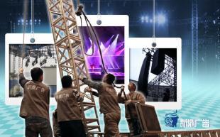 供應(yīng)深圳燈光音響價(jià)格_供應(yīng)深圳燈光音響廠家_世界工廠網(wǎng)產(chǎn)品信息庫