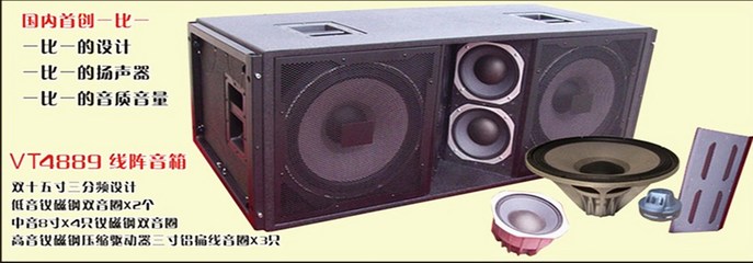 深圳市龍崗區(qū)龍城藍(lán)光音響廠簡(jiǎn)介,電話,地址,網(wǎng)站-深圳市龍崗區(qū)龍城藍(lán)光音響廠