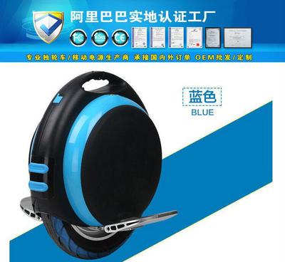 【小蘋果智能電動平衡車獨輪車進(jìn)口迷你帶藍(lán)牙音響單輪代步車】價格_廠家_圖片 -