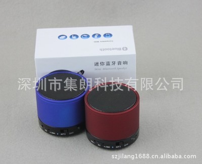 【深圳藍牙音箱工廠供應魔音免提藍牙音響 最小低音炮 時尚便攜式】價格,廠家,圖片,其他數(shù)碼產(chǎn)品,深圳市集朗科技-