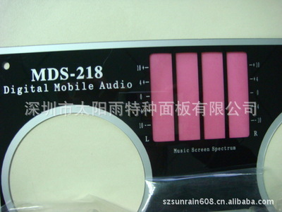 亞克力產(chǎn)品,壓克力工廠,有機玻璃,亞克力面板 - 亞克力產(chǎn)品,壓克力工廠,有機玻璃,亞克力面板廠家 - 亞克力產(chǎn)品,壓克力工廠,有機玻璃,亞克力面板價格 - 深圳市太陽雨特種面板 - 