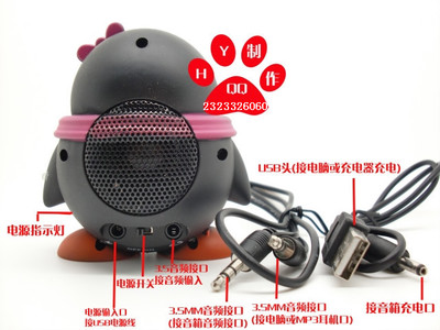 【超級可愛 QQ音箱 Q仔Q妹鋰電迷你音響 MP3MP4音箱 卡通禮品】價(jià)格,廠家,圖片,其他影音電器,深圳市福田區(qū)金華偉業(yè)數(shù)碼產(chǎn)品商行-