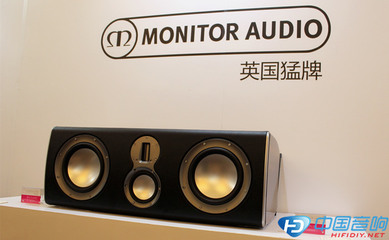 深圳極品之聲攜代理品牌Quested、ReVox、猛牌登場(chǎng)