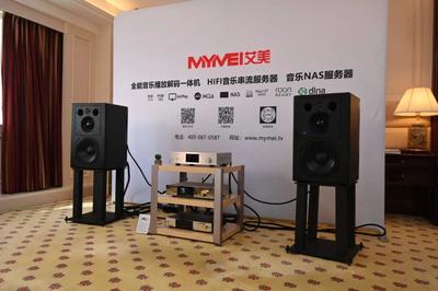 金音獎金瞳獎全國巡展(SIAV)深圳音響展 春暖花開，百家爭鳴