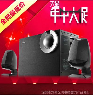 漫步者R201T08 經(jīng)典2.1木質(zhì)多媒體音箱，打造桌面音頻新體驗(yàn)