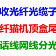 北京藍天物資回收公司