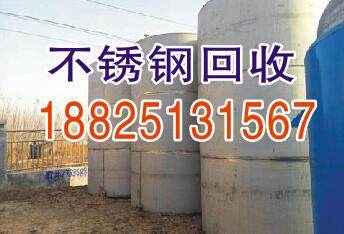 推薦黃埔東區回收廢舊物資大批量收購