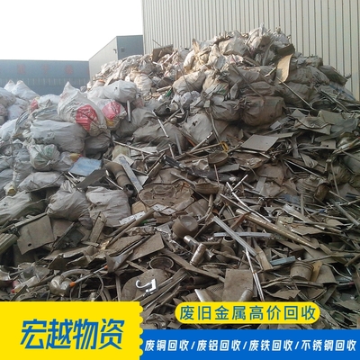 武進(jìn)區(qū)廢鐵屑回收 武進(jìn)區(qū)廢銅收購 服務(wù)好全城可上門