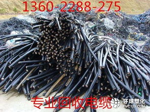 天河區廢銅線回收價格與回收渠道解析