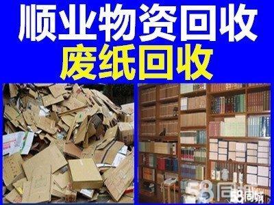 廣州金屬回收與物資回收 資源循環與可持續發展的關鍵環節