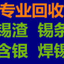 遼寧沈陽微利物資回收公司 專業物資回收服務與多元化供應產品